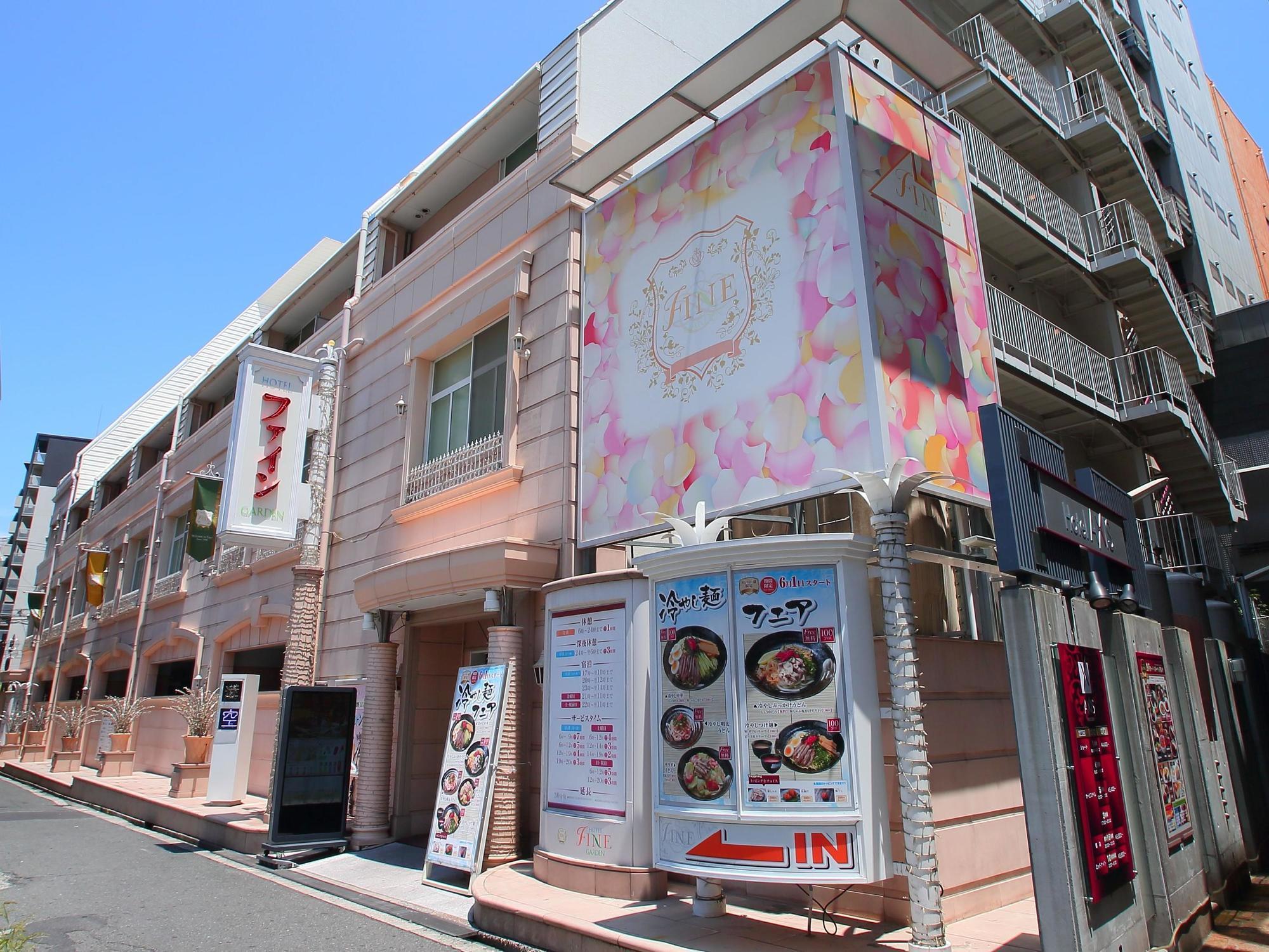 Hotel Fine Garden Umeda (Adults Only) Osaka Exterior photo